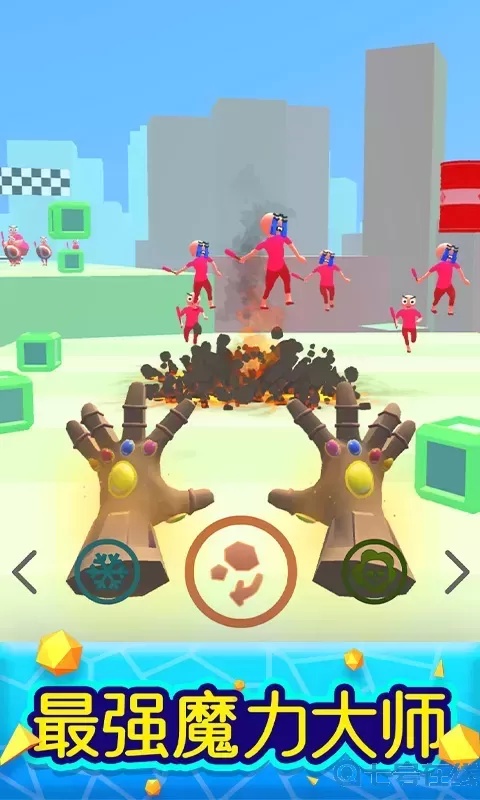 魔力大师最新版下载