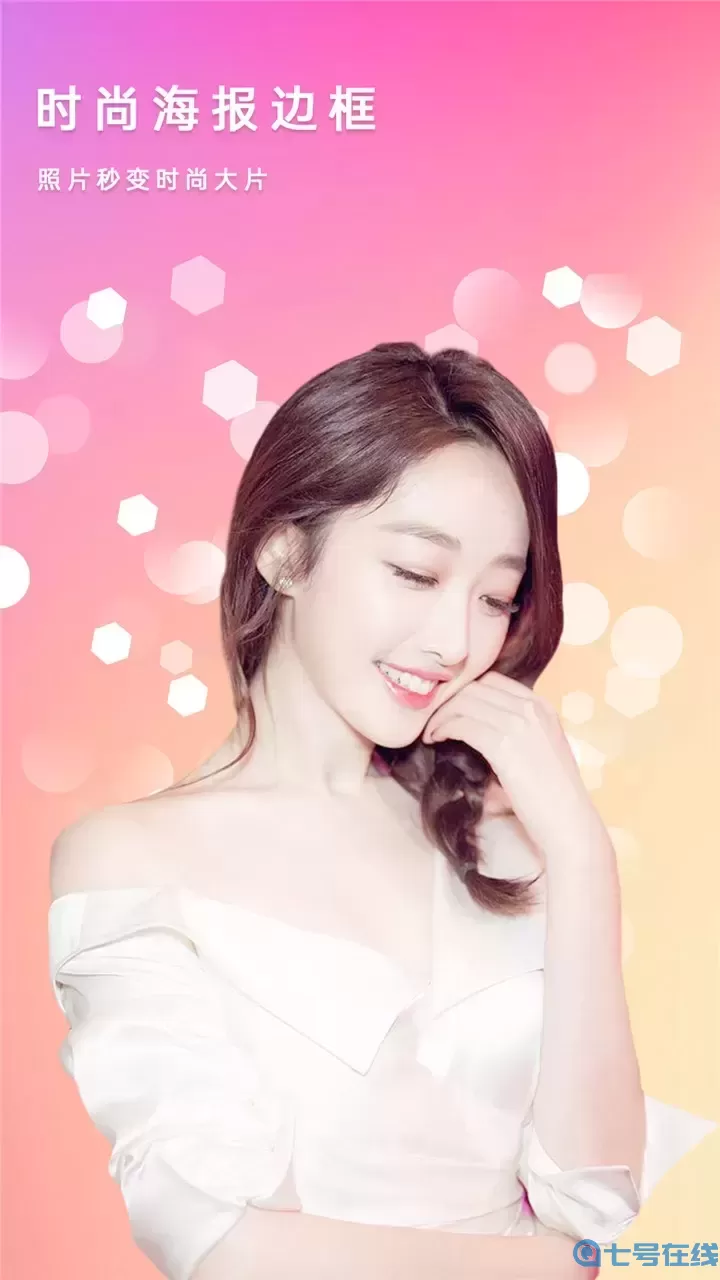 相机软件官方正版下载