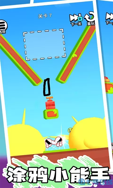 绘画火柴人手机游戏