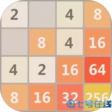 新2048消除 数字魔方没有了