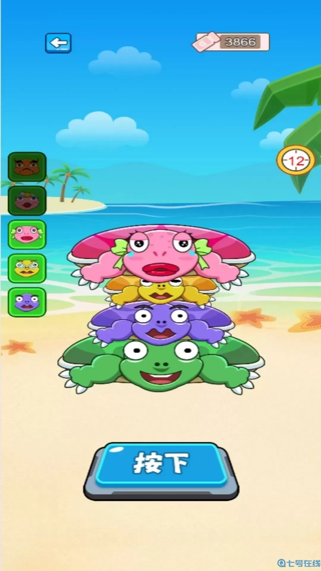 疯狂电玩城安卓版安装