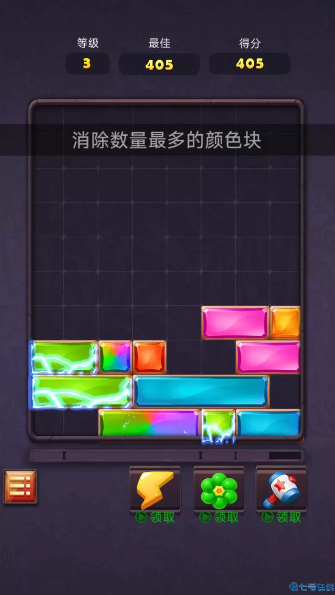 超人合成消消下载安卓