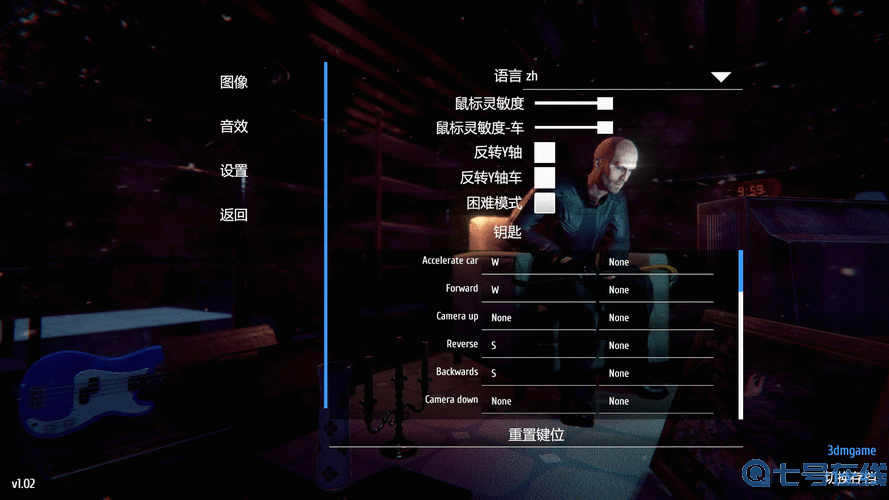 小偷模拟器2通缉令怎么解除