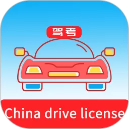 Laowai drive test正版下载