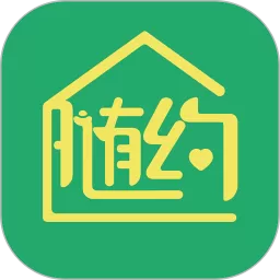 社区随约服务网上驿站下载app