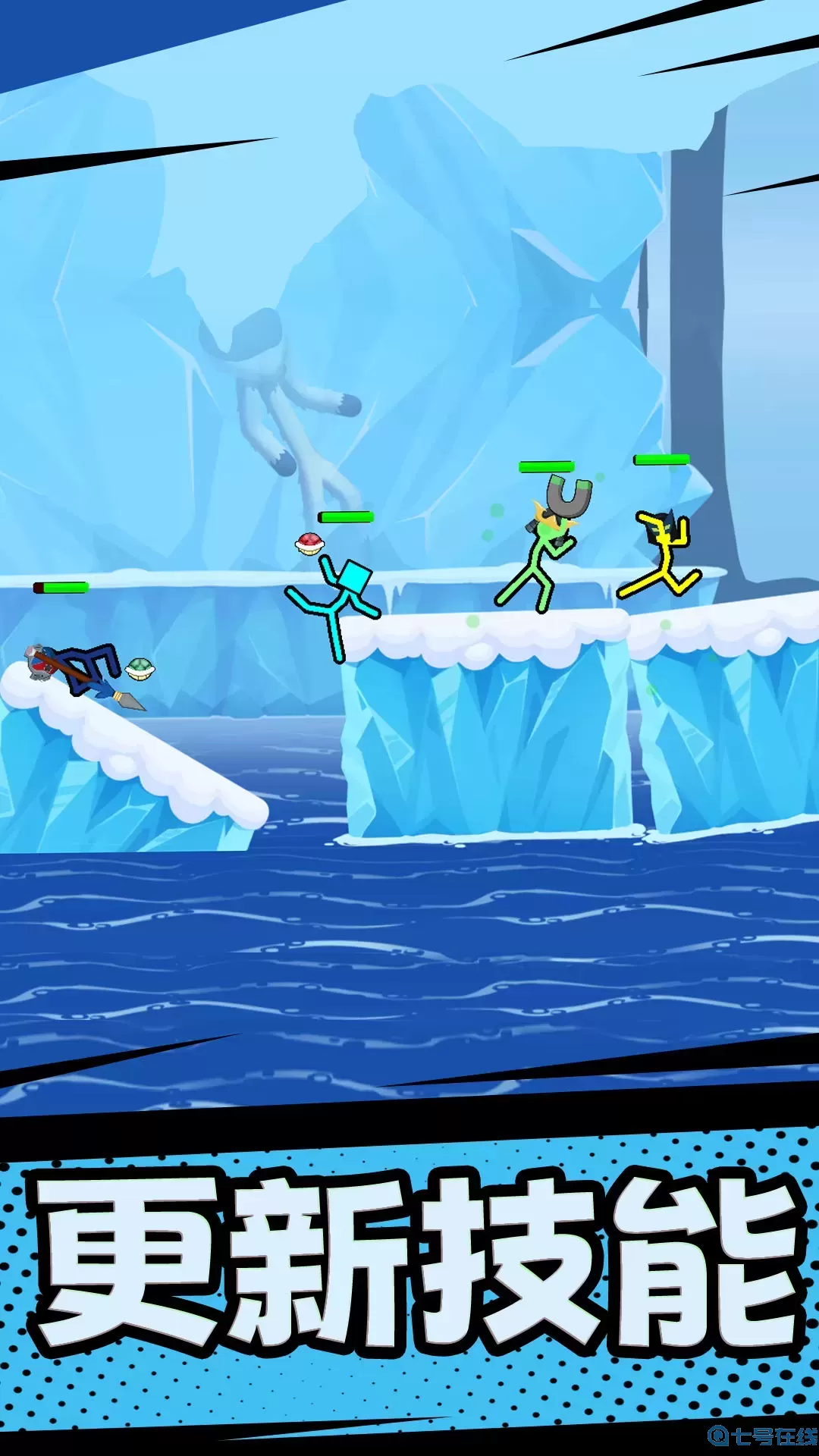 超凡火柴人下载旧版