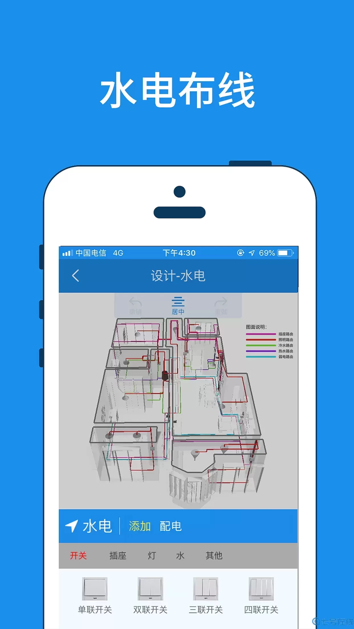 美家量房官方正版下载