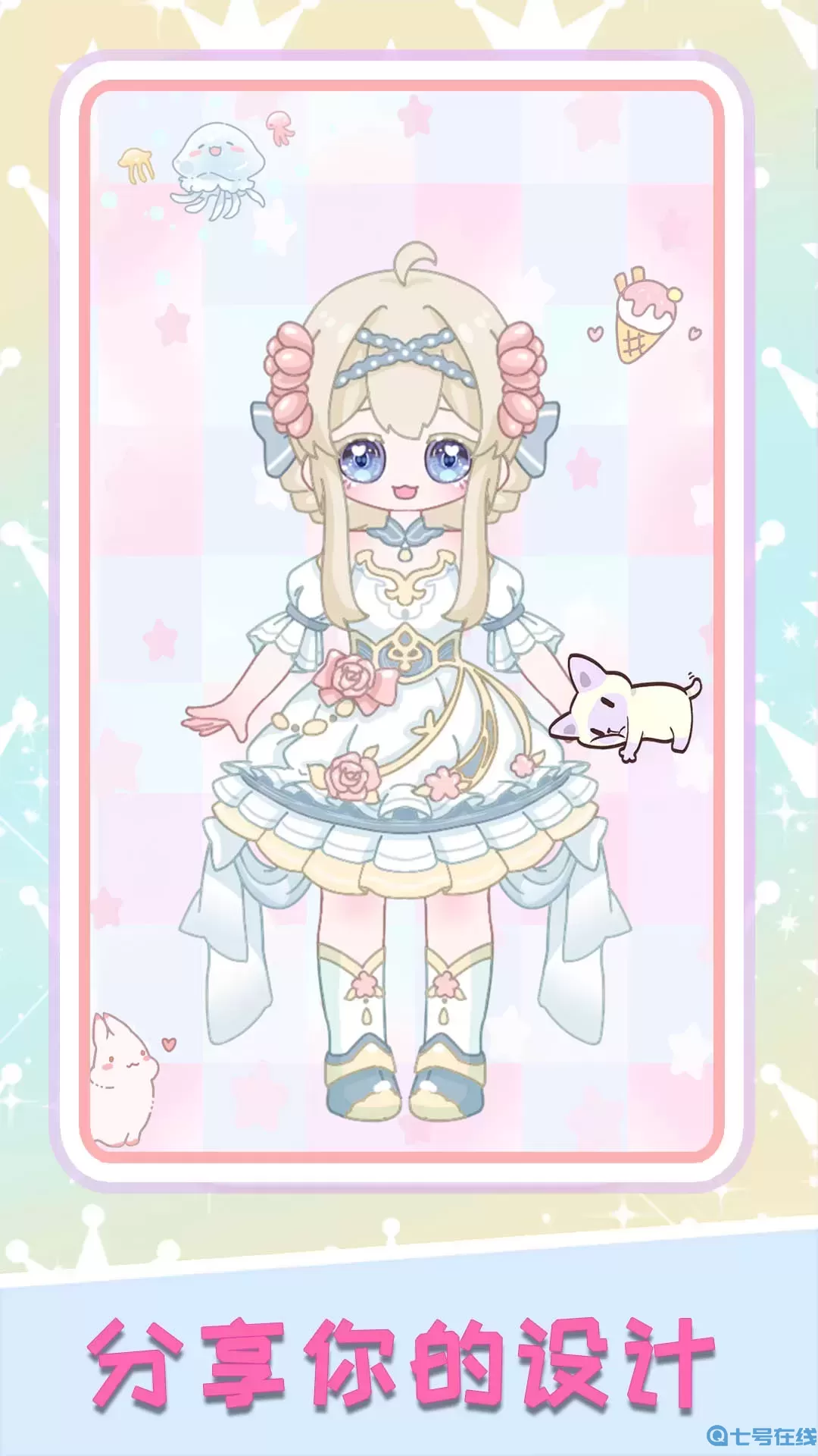 元气少女换装日记游戏安卓版