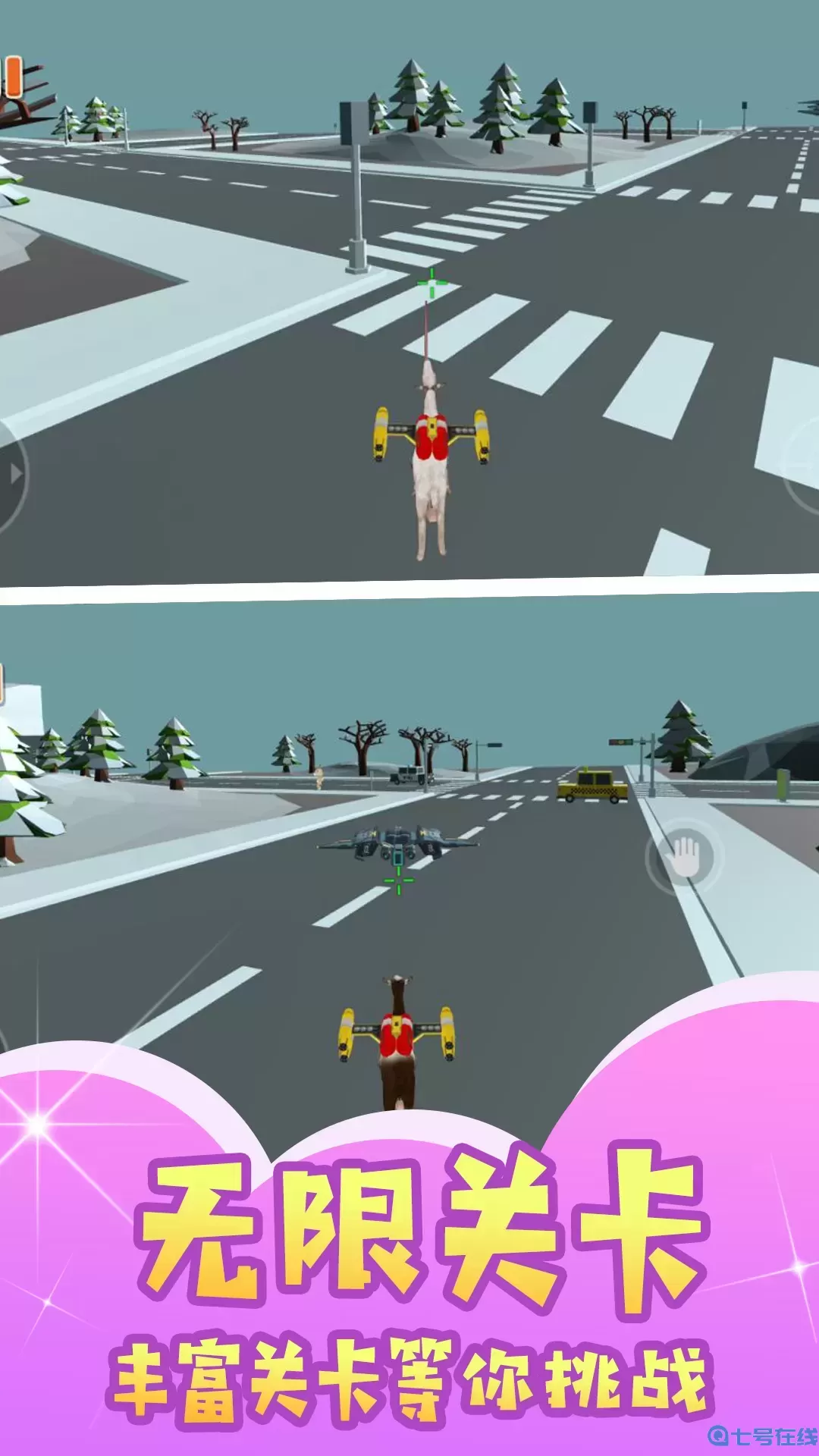 动物的逆袭手游免费版