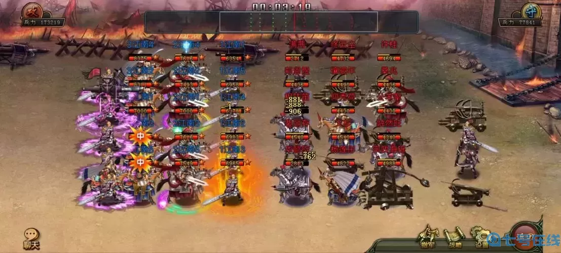 新三国争霸平骑和智勇哪个好