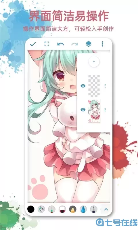 画画图下载安卓版