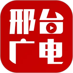 看邢台下载app