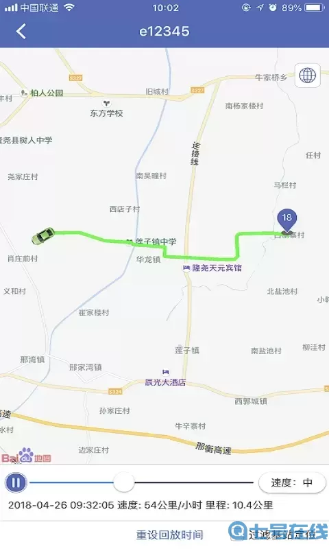 汽车在线下载手机版
