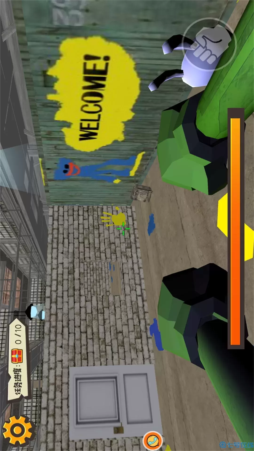 幽冥学院的秘密下载安卓版