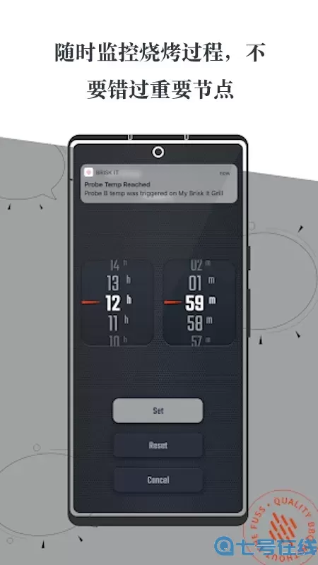 Brisk It Grills最新版下载