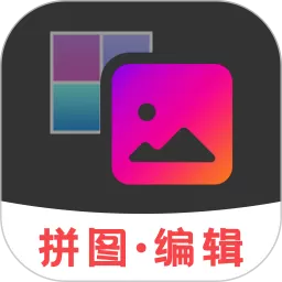 拼图官网版app