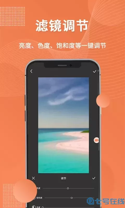 录屏吧安卓最新版