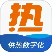 热付通官网版app