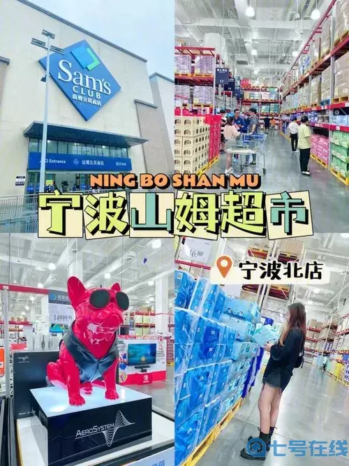 寻宝物语列兵山姆美式咖啡