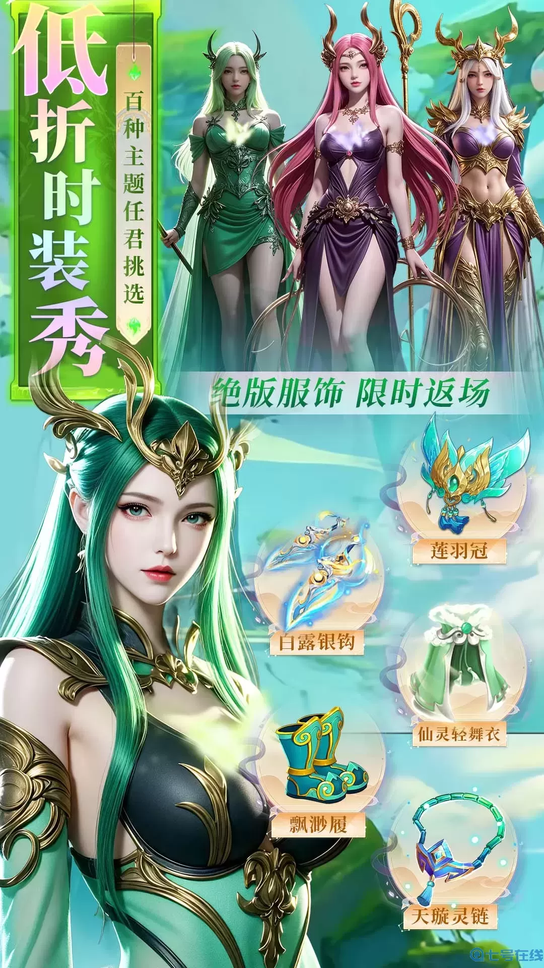 部落战联盟安卓最新版