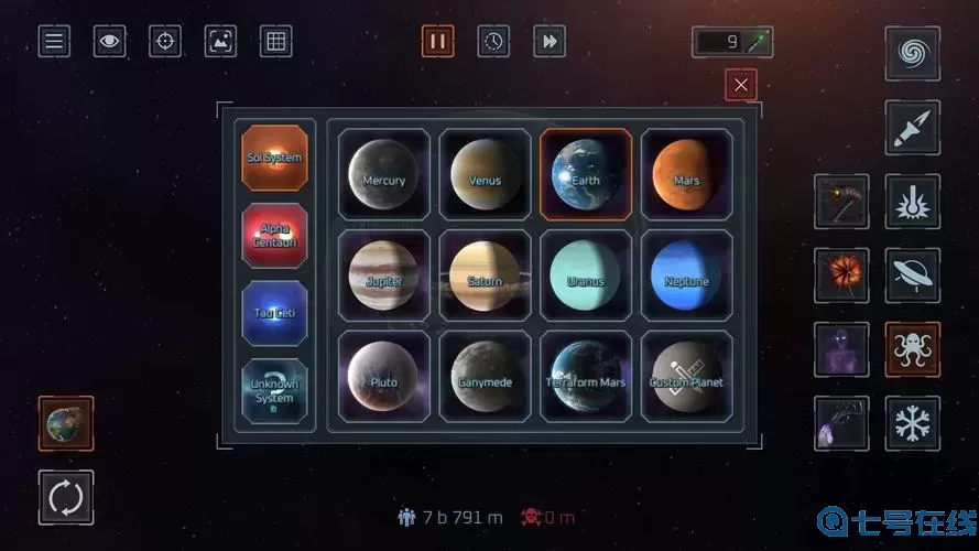 星球毁灭模拟大战完结了吗