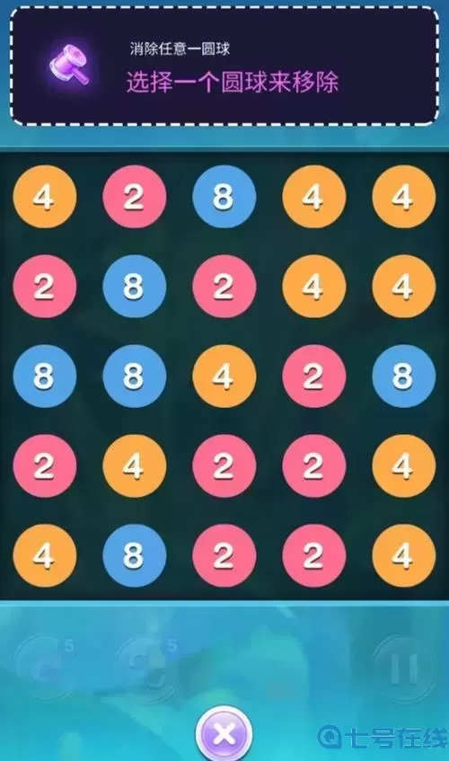 新2048数字魔方四环