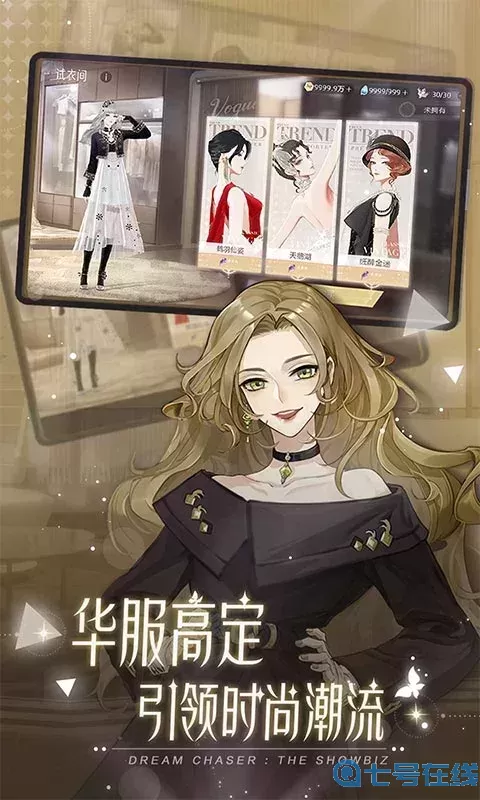 绝对演绎手游免费版