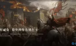 新三国争霸体力恢复速度