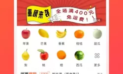 新三国争霸充值20块钱几万金子