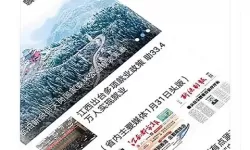 新2048为什么没有水排序了