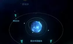 星际卫队巡航玩法攻略