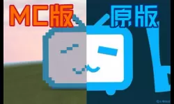 小小世界哔哩哔哩