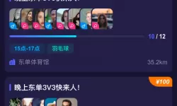 小小村长怎么挖宝