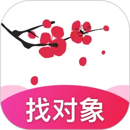 梅花再婚相亲下载app