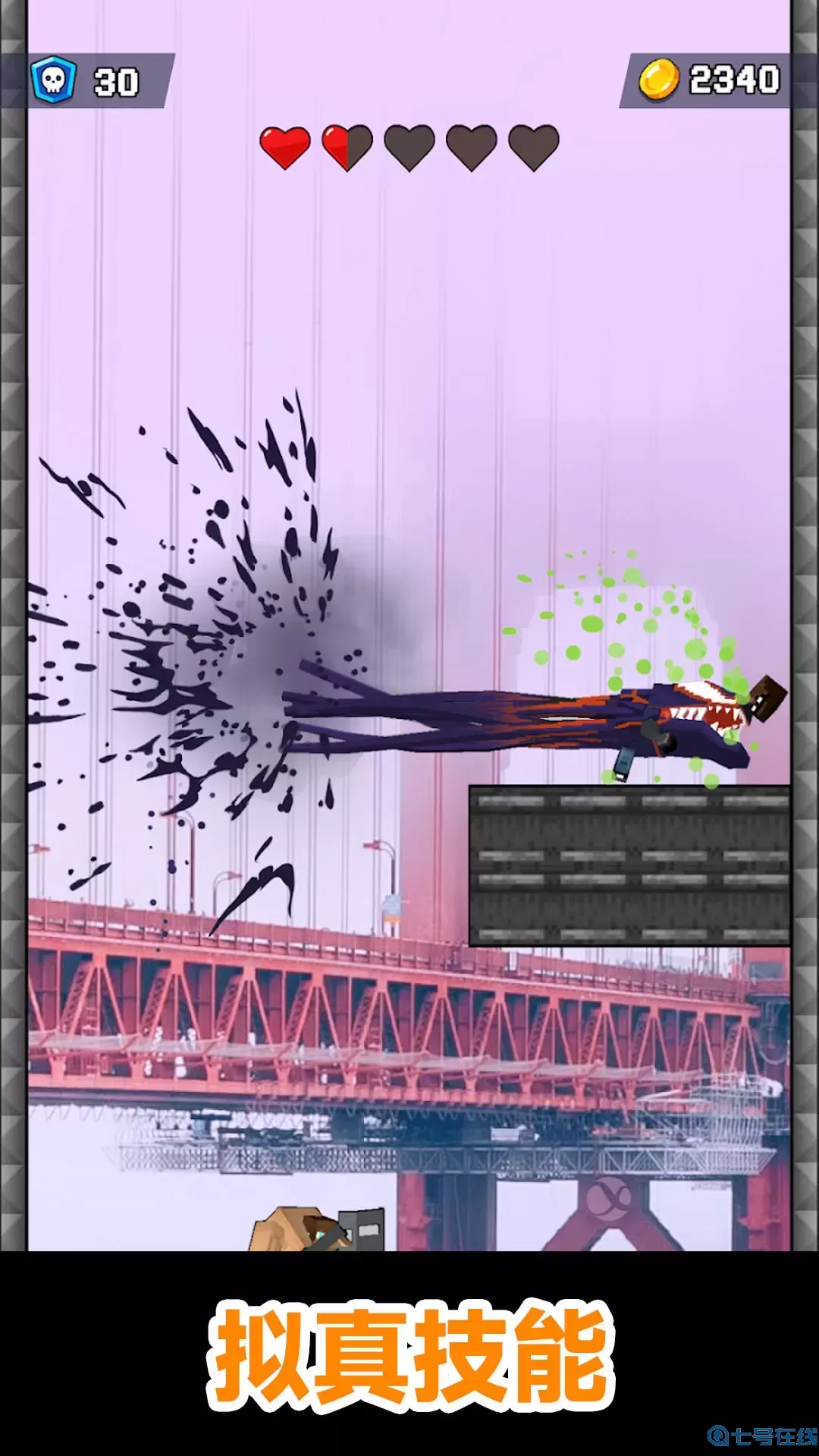 蜘蛛大反派下载最新版