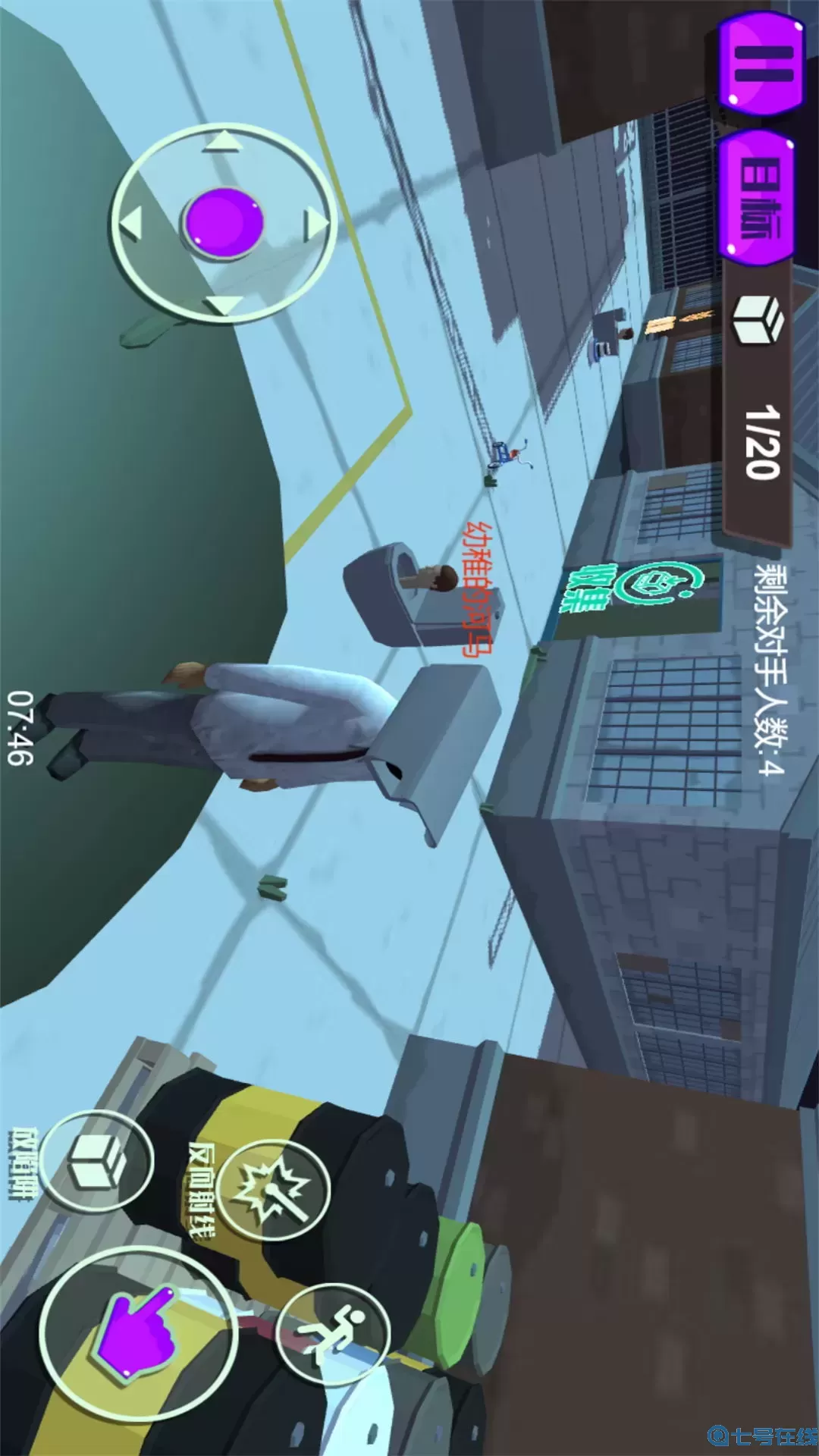 幽暗之城解迷游戏最新版