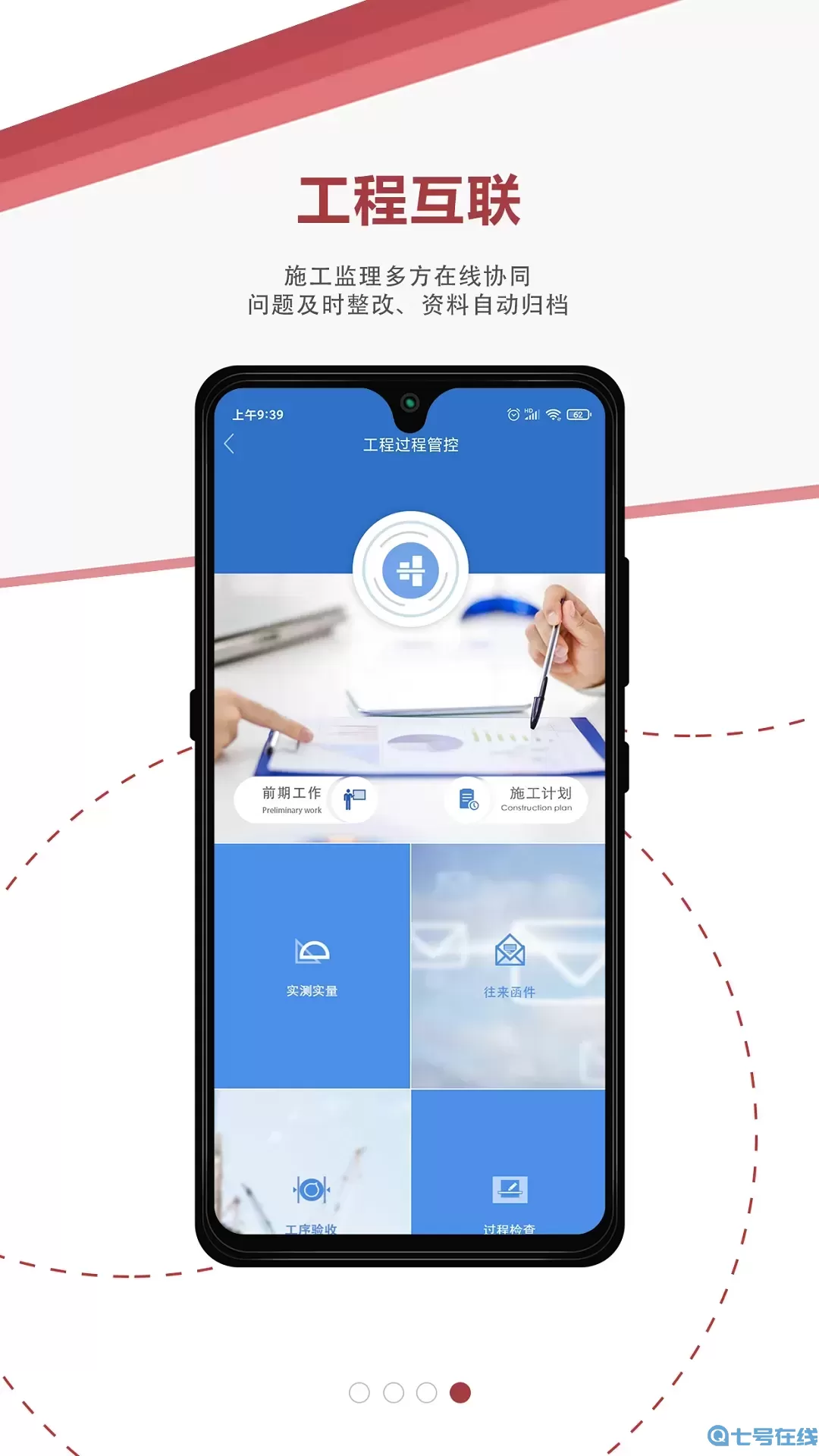 地厚云图官方正版下载