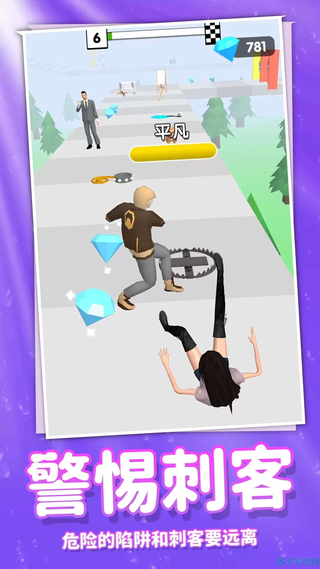 奔跑吧时尚少女下载官方版