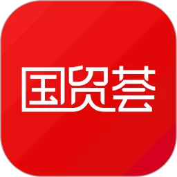 国贸荟数字商务app下载