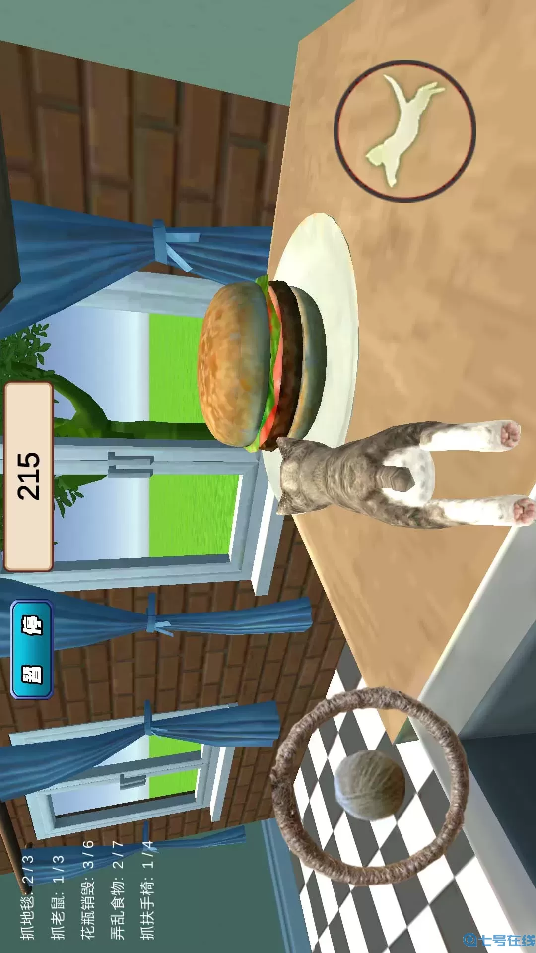 橘猫大冒险下载安卓