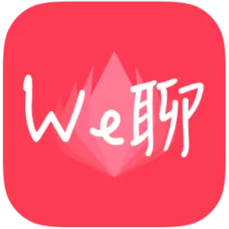 We聊官网版app