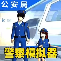 逃离警局跑酷手游官网版