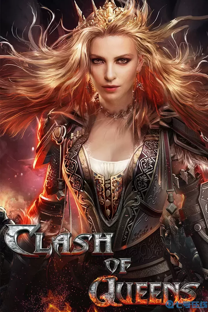 女王的纷争手游版下载