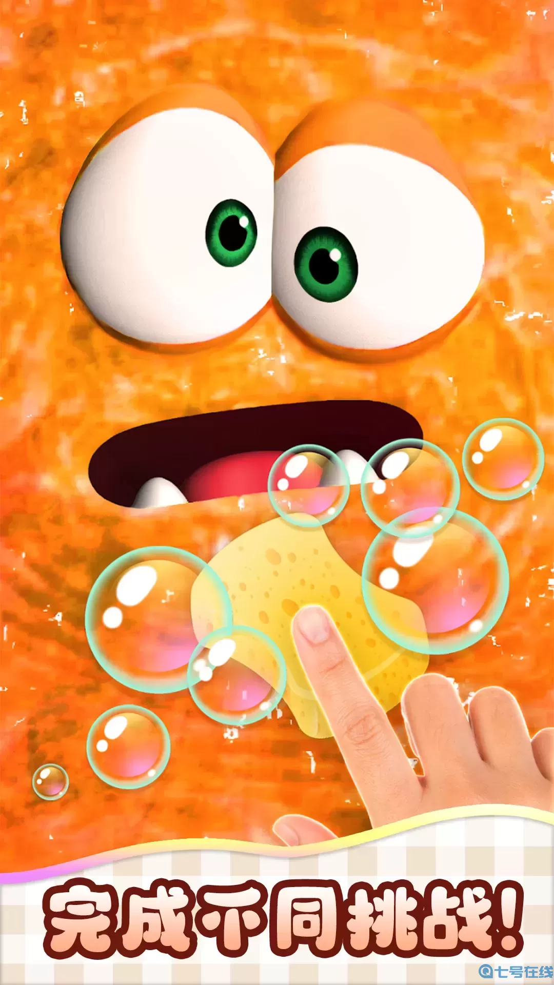 指尖解压盒子安卓手机版