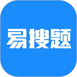 易搜题app安卓版