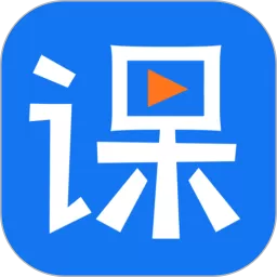 网校学堂app最新版