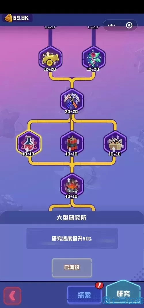 夜幕行动微信小游戏