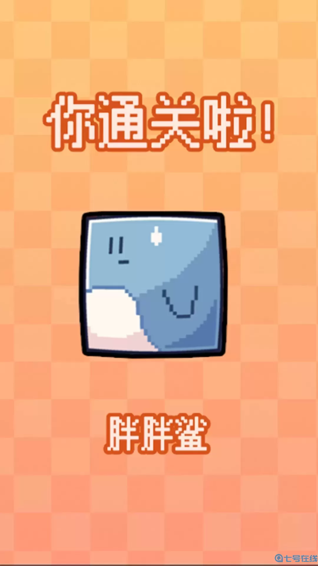 公主的迷你鱼宠物官方版