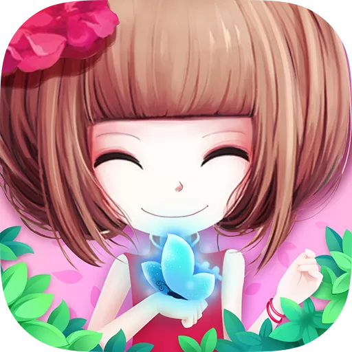花花姑娘之美妆奇缘游戏最新版