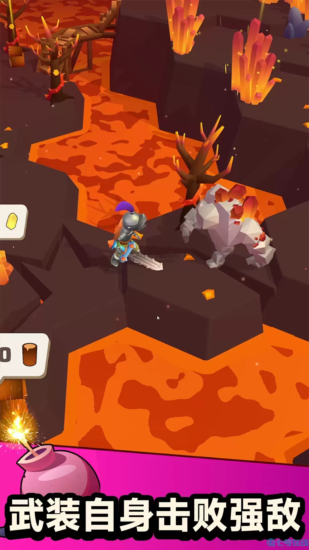 我的国度安卓版下载